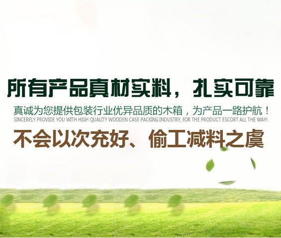 河南木質(zhì)托盤