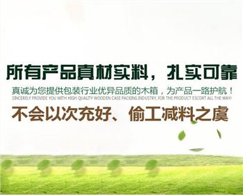 河南木質(zhì)托盤在碼放貨物使需要注意什么？昊森木業(yè)告訴你有這四點(diǎn)！